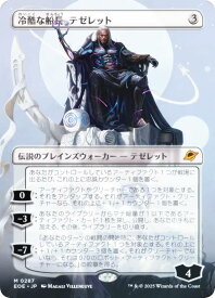 card286965-series165193-rarity323477