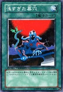 card12678-series22220-rarity1