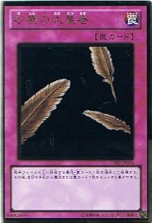 card12690-series21533-rarity15190