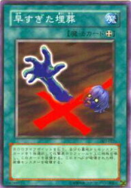 card12708-series29423-rarity1