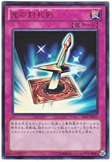 card12712-series16386-rarity7