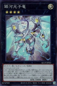 card1555-series2528-rarity3