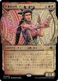 card290138-series168145-rarity323476