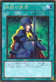 card12723-series21533-rarity15190