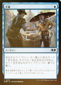card290391-series168554-rarity323480