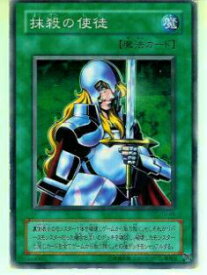 card12723-series32246-rarity1