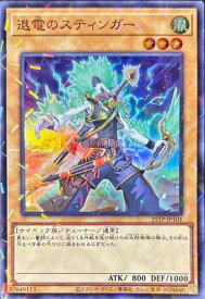 card215-series334-rarity183