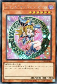 card12730-series1759-rarity5