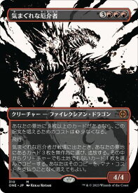 card291442-series169547-rarity323477