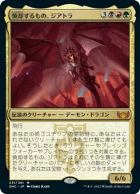 card292756-series170755-rarity323477