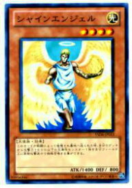 card12755-series20026-rarity1