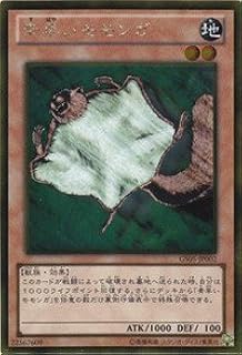 card12760-series19450-rarity15190