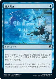 card287815-series171213-rarity323480