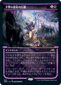 card293094-series171213-rarity323476