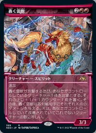 card293149-series171213-rarity323476