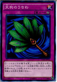 card12771-series15486-rarity6209