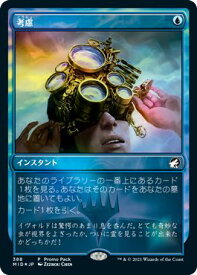 card293935-series172121-rarity323480