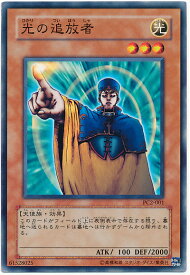 card12786-series33738-rarity1