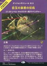 card294514-series172486-rarity323476