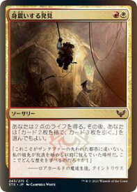 card294899-series172886-rarity323480