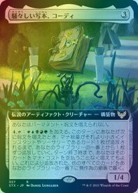 card294909-series172886-rarity323476
