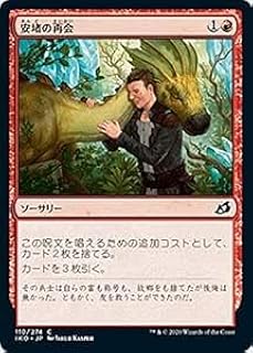 card295931-series174051-rarity323480