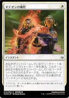 card296712-series174928-rarity323480