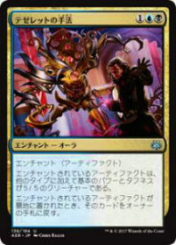 card298927-series177019-rarity323478