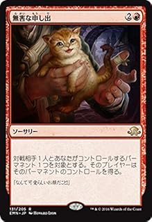 card299388-series177487-rarity323476