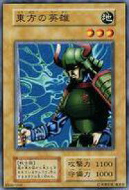 card12923-series34238-rarity1