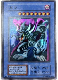 card12947-series34107-rarity3