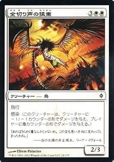 card302883-series181122-rarity323480