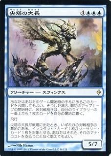 card302890-series181122-rarity323476