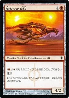 card302955-series181122-rarity323480