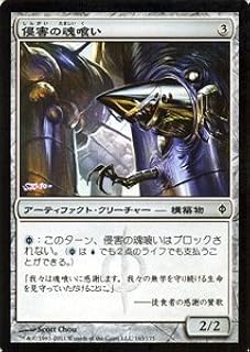 card303022-series181122-rarity323480