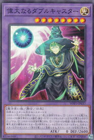 card1621-series3464-rarity1