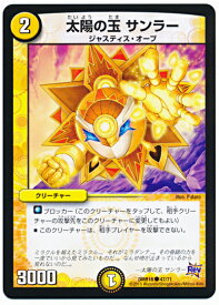 card12979-series34660-rarity1