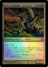 card304217-series182375-rarity323477