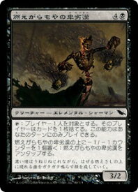 card304879-series183094-rarity323480