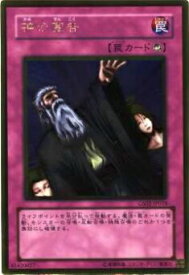 card13014-series24178-rarity15190