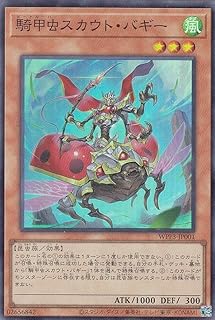 card1640-series3464-rarity3