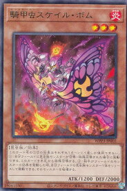 card1642-series3464-rarity62