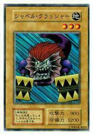 card13032-series34806-rarity1