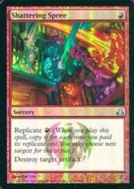 card306593-series184793-rarity323478