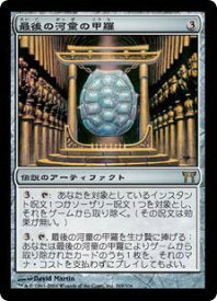 card307588-series185594-rarity323476