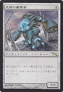 card308138-series186230-rarity323476