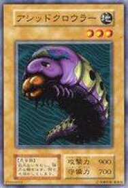 card13096-series35187-rarity1