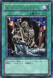 card13105-series31315-rarity62