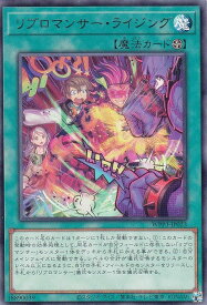 card1667-series3464-rarity62