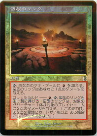 card309498-series187460-rarity323478